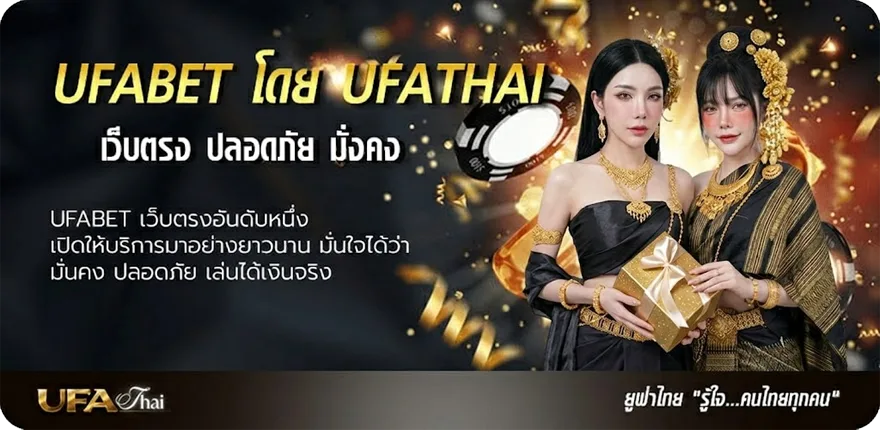 Banner ดูช่อง spotv 2 แนะนำ — แทงบอลออนไลน์ คาสิโน หวย มวย สล็อต ครบวงจร