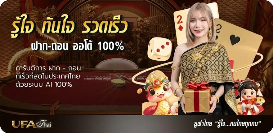 แบนเนอร์ ดูช่อง spotv 2 สมาชิกใหม่ — โปรโมชั่นสมาชิกใหม่