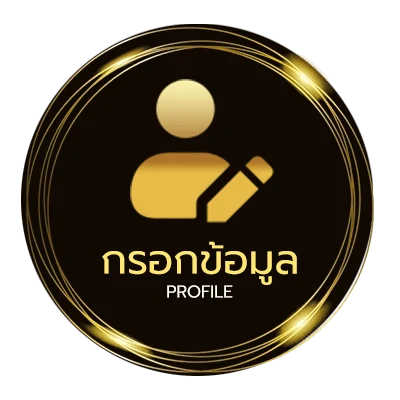 โปรไฟล์ ดูช่อง spotv 2