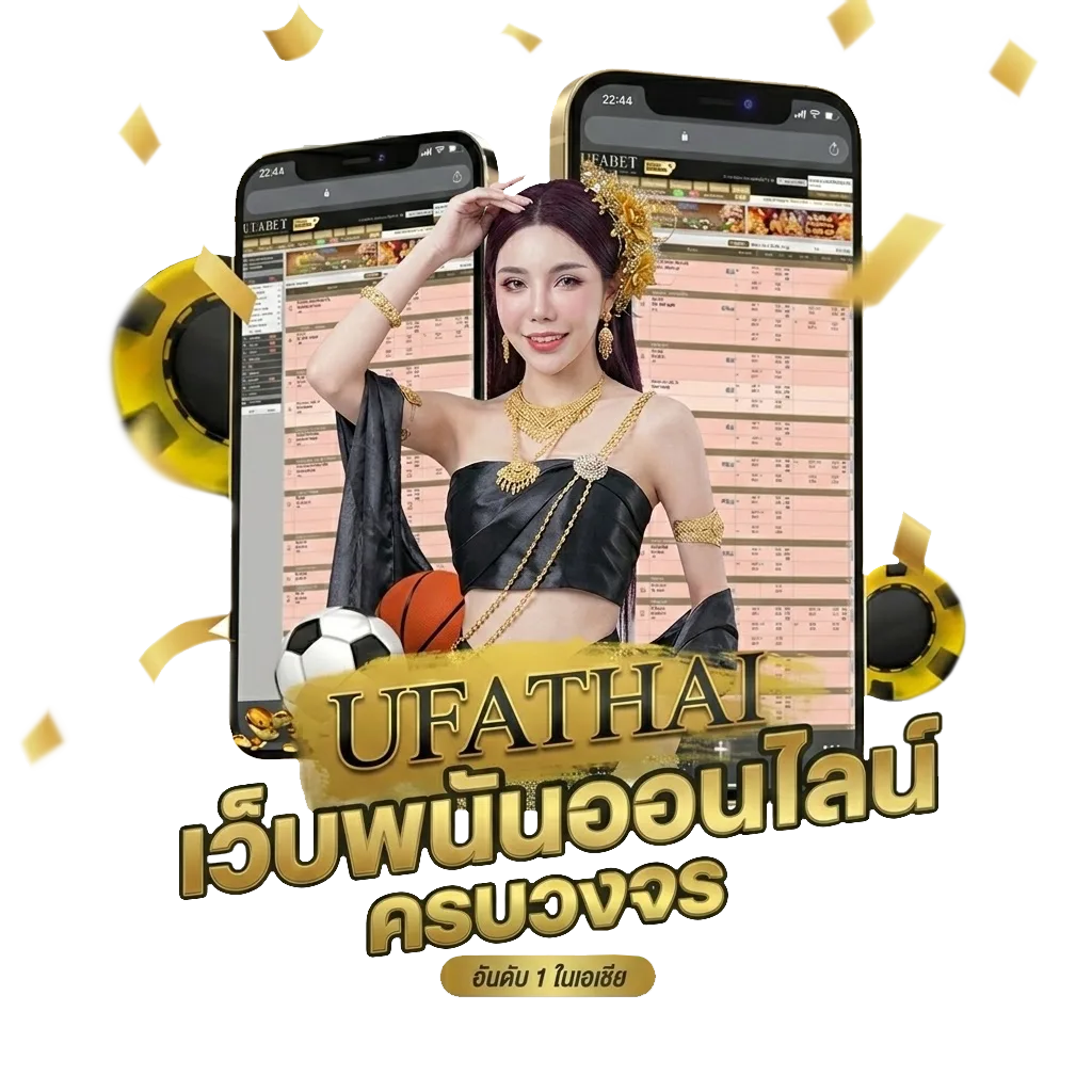 ดูช่อง spotv 2 โปรโมชั่น — สมาชิกใหม่