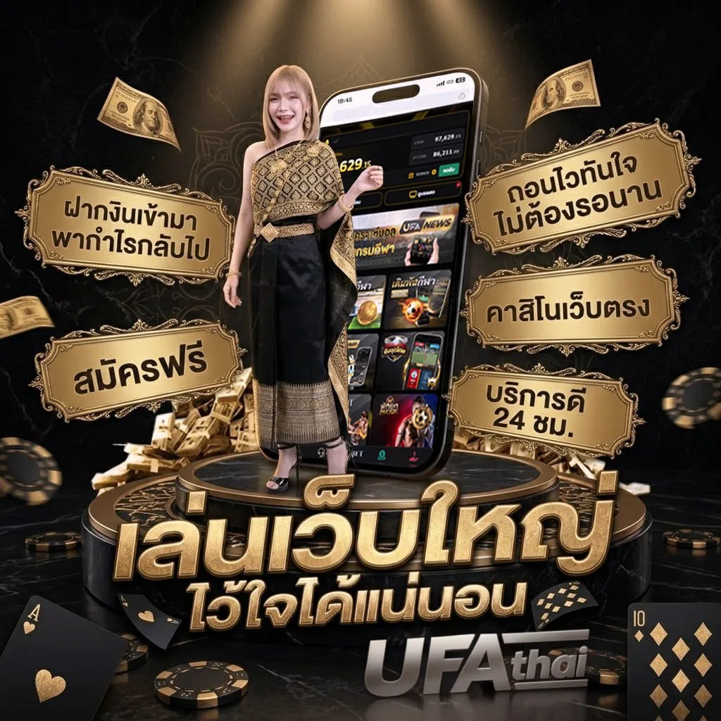 ดูช่อง spotv 2 โลโก้แบรนด์ — ตัวแทน UFABET