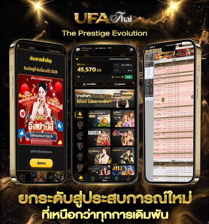 ดูช่อง spotv 2  เว็บแทงบอล